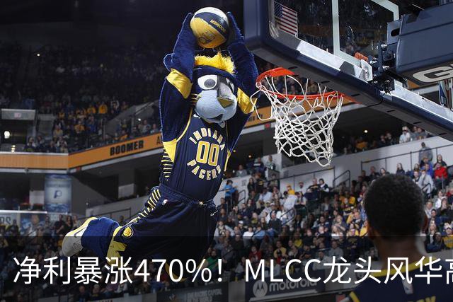 净利暴涨470%！MLCC龙头风华高科三季报大爆发，年内股价大涨148%