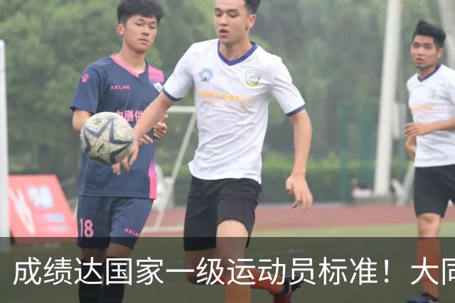 成绩达国家一级运动员标准！大同中学学生甘思琳省赛夺金摘银