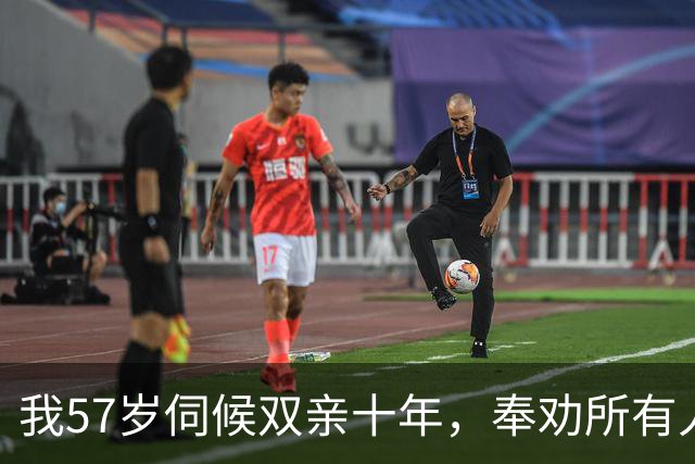 我57岁伺候双亲十年，奉劝所有人：父母一过85岁立刻断掉6个