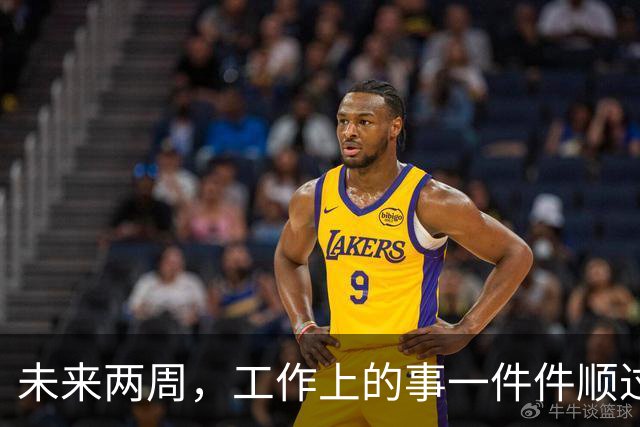 未来两周，工作上的事一件件顺过来的三个星座，别再着急